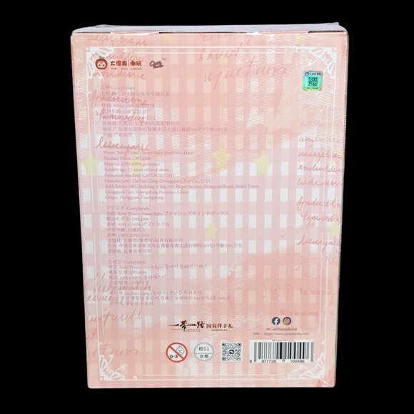 Baby Three V4 400% Plush Doll Figure Collectible - Picture 4 of 15